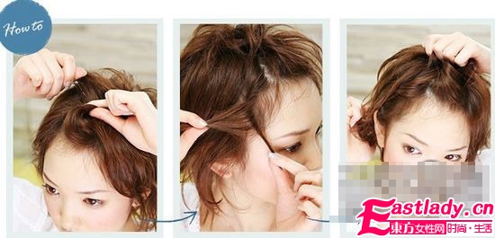 圆脸剪什么发型好看 三款适合圆脸发型DIY