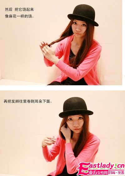 达人支招 长发变身梨花头秘笈