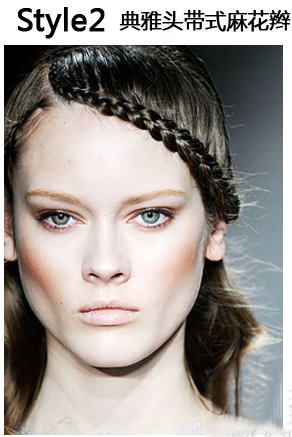 6款刘海发型 打造时尚靓发