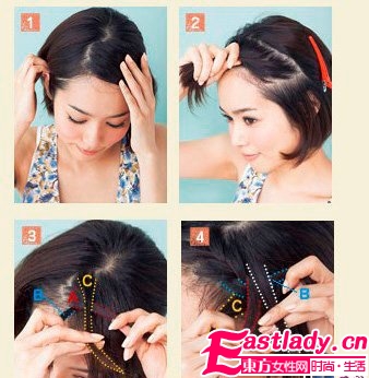 4款日系淑女超仙编发教程