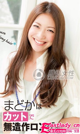 长发女郎的夏秋换季小魔术