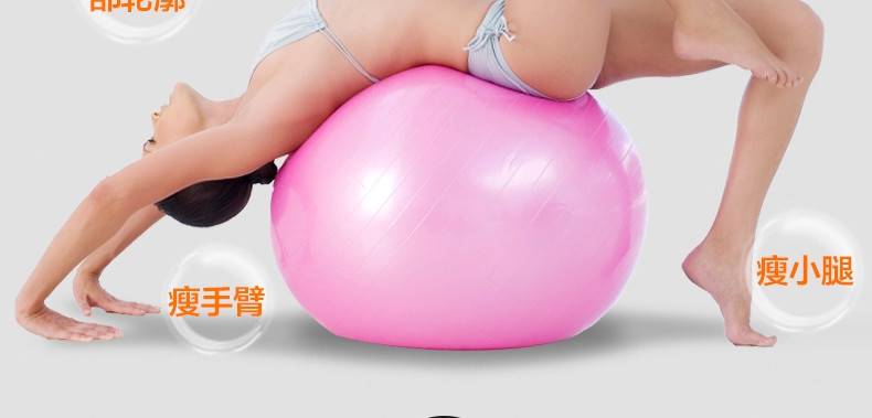 想要打造窈窕曲线 四式瘦身瑜伽球动作就够了