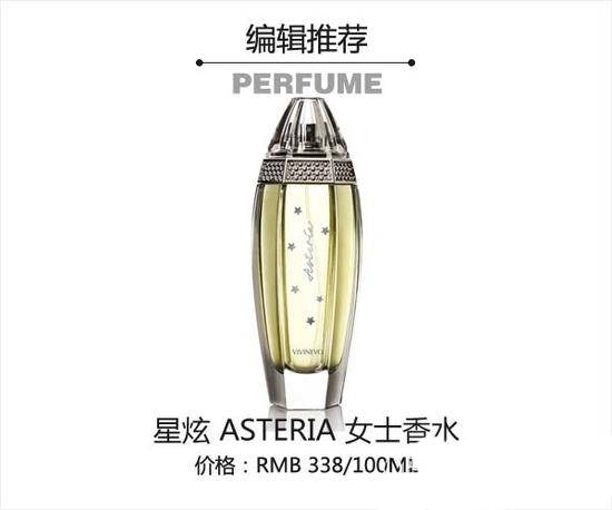 夏天必备8款香水 让你彰显优雅气质