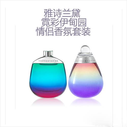 法国香水浪凡香水vs雅诗兰黛香水 哪个魅力更大