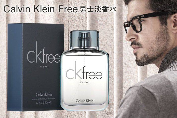 Get 成功男士必不可少的四款香水