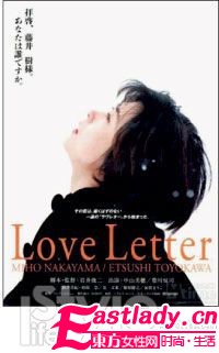 迷情冬日香氛 转角遇到爱