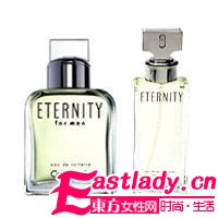 暗 香 博弈 天生一对