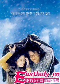 迷情冬日香氛 转角遇到爱