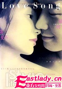 迷情冬日香氛 转角遇到爱