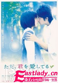 迷情冬日香氛 转角遇到爱