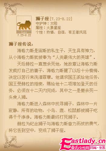 星座香[致命]释放 演绎专属魅惑