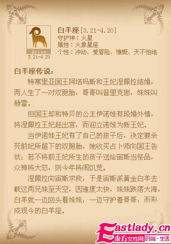 星座香[致命]释放 演绎专属魅惑