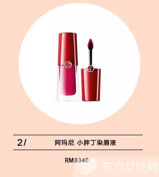 9款白色情人节美妆单品 快放到男友的购物车!