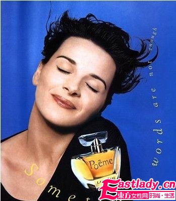 香氛七个基本调调大揭秘