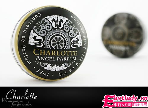 名媛秋日必备 夏洛特古典香膏
