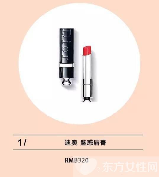 9款白色情人节美妆单品 快放到男友的购物车!