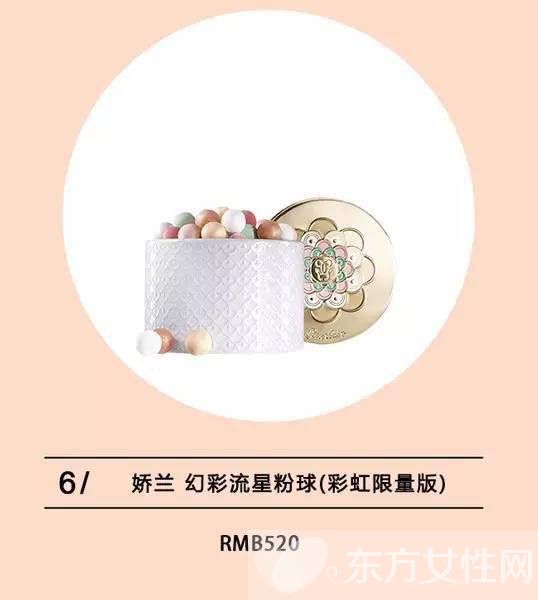 9款白色情人节美妆单品 快放到男友的购物车!