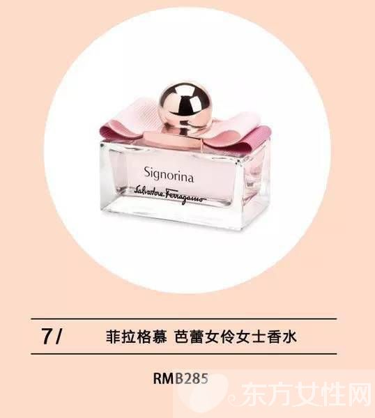 9款白色情人节美妆单品 快放到男友的购物车!