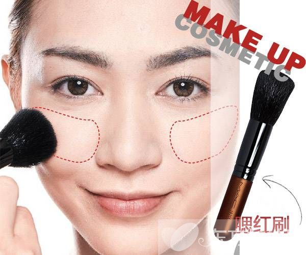 只需一把化妆刷 完美妆容 刷 出来