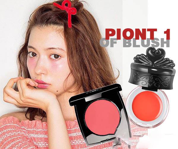 彩妆的亲密伴侣 腮红的几种神奇妙用