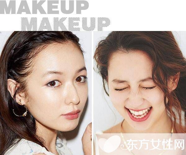 日系 秋高气爽 妆容 打造透明立体小妆感