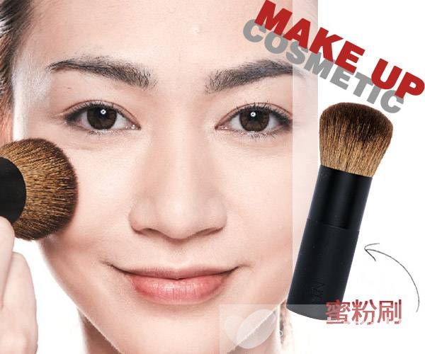 只需一把化妆刷 完美妆容 刷 出来