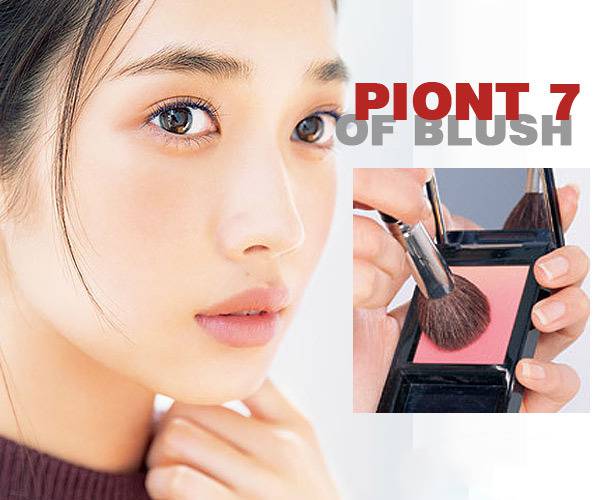 彩妆的亲密伴侣 腮红的几种神奇妙用