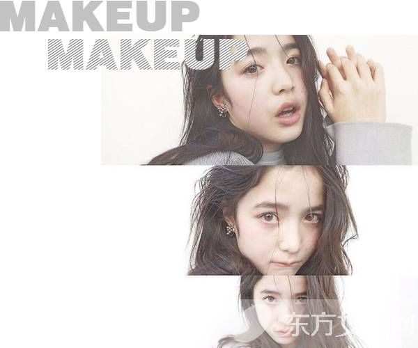 日系秋季出行眼妆 让你提升妆容魅力指数