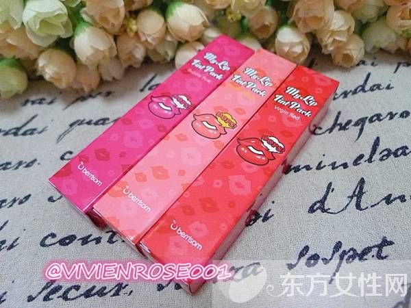 Berrisom撕拉式染色唇彩 自然持久逛街约会的首选