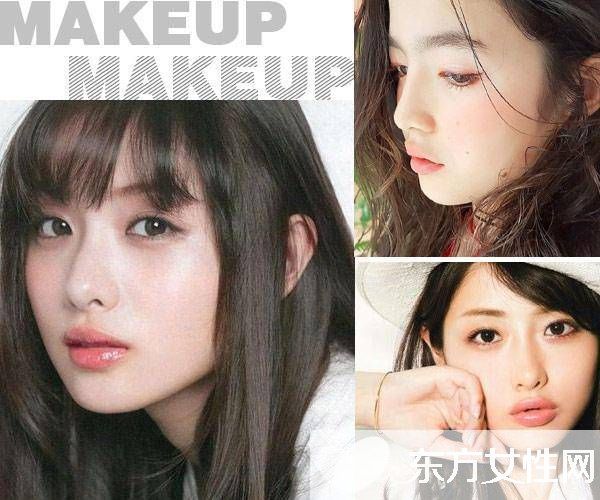 日系 秋高气爽 妆容 打造透明立体小妆感