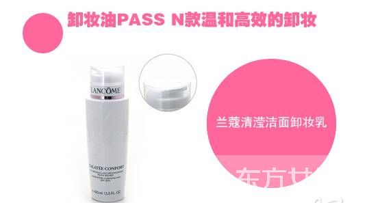 卸妆乳怎么用正确 最佳卸妆乳排行榜推荐TOP6