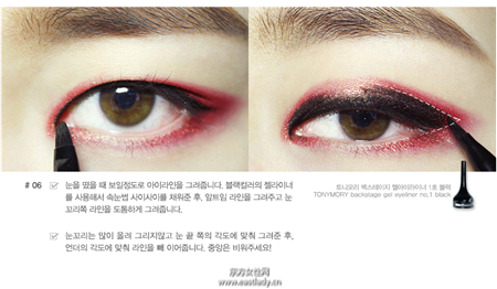 跟韩国彩妆达人学化妆 成韩妆百变女王