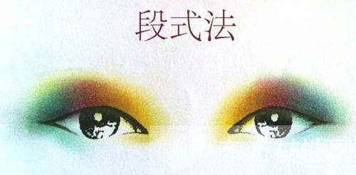 8种眼影颜色搭配 几招教你如何画好眼影