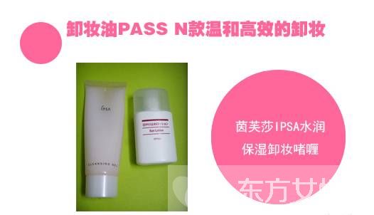 卸妆乳怎么用正确 最佳卸妆乳排行榜推荐TOP6