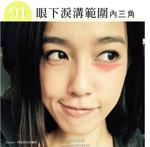黑眼圈太烦人 简单遮瑕小方法彻底遮住黑眼圈