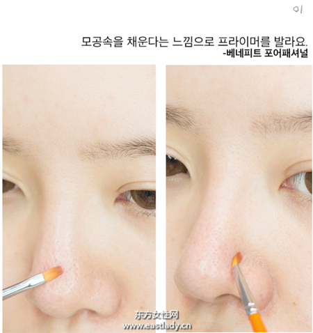 跟韩国彩妆达人学化妆 成韩妆百变女王