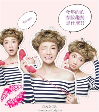 透明感春季决胜关键 3大彩妆变身 性感可爱 万人迷