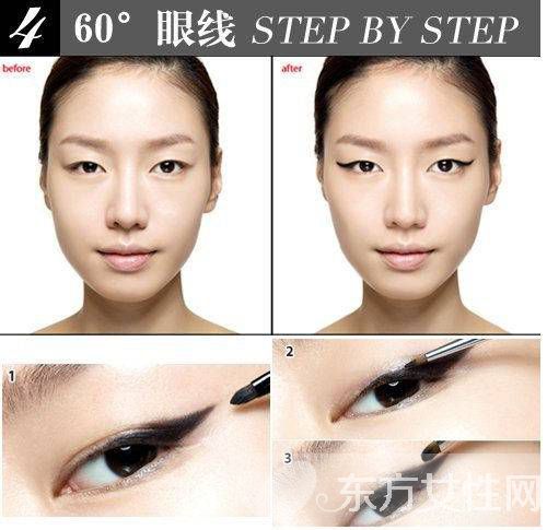 画眼线还能有角度 看看这些单眼皮女星的独特画法