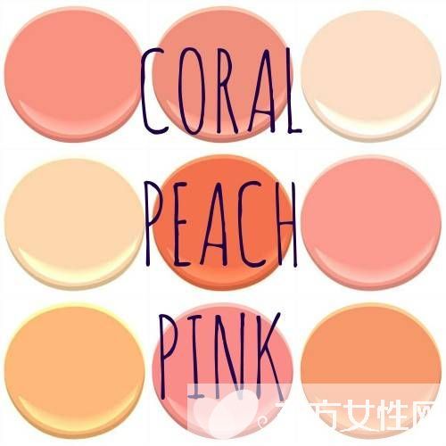 春夏就做白嫩派 蜜桃色眼影真的好用不挑人