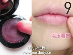 化妆教程之打造无油感雾面妆