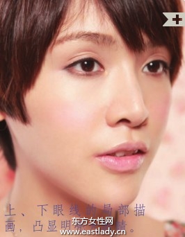 让眼睛更显大的眼线画法