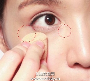 遮盖黑眼圈提亮眼周黯沉肤色