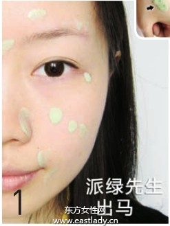 易红肌肤的化妆方法