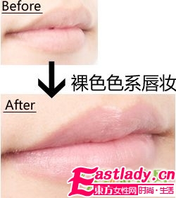 如何挑选适合自己的口红颜色