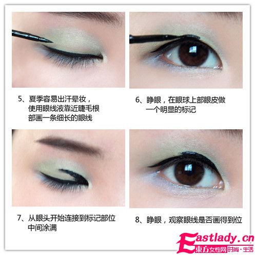 单眼皮女生亲自打造夏日清新眼妆