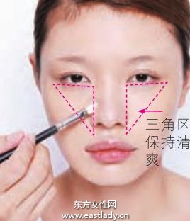 化妆教程之如何定出好底妆