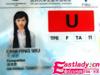 学 最美证件妹 画个心机裸妆