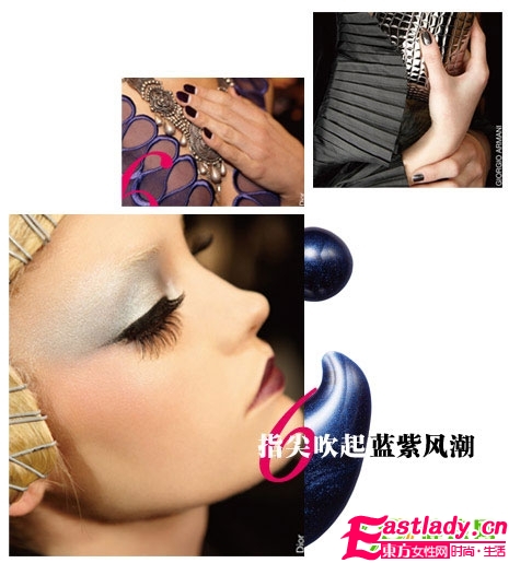 09秋季 复古精美彩妆抢先看