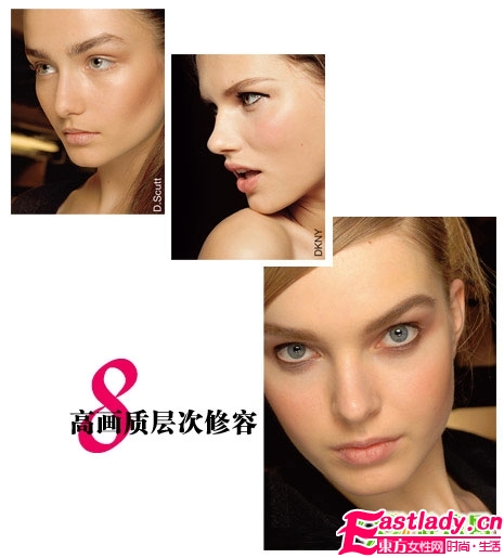 09秋季 复古精美彩妆抢先看