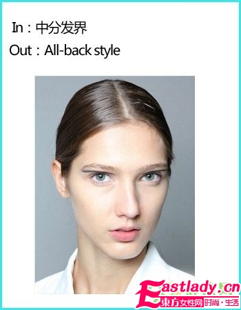 老外COPY中国风 7大最美妆容盘点